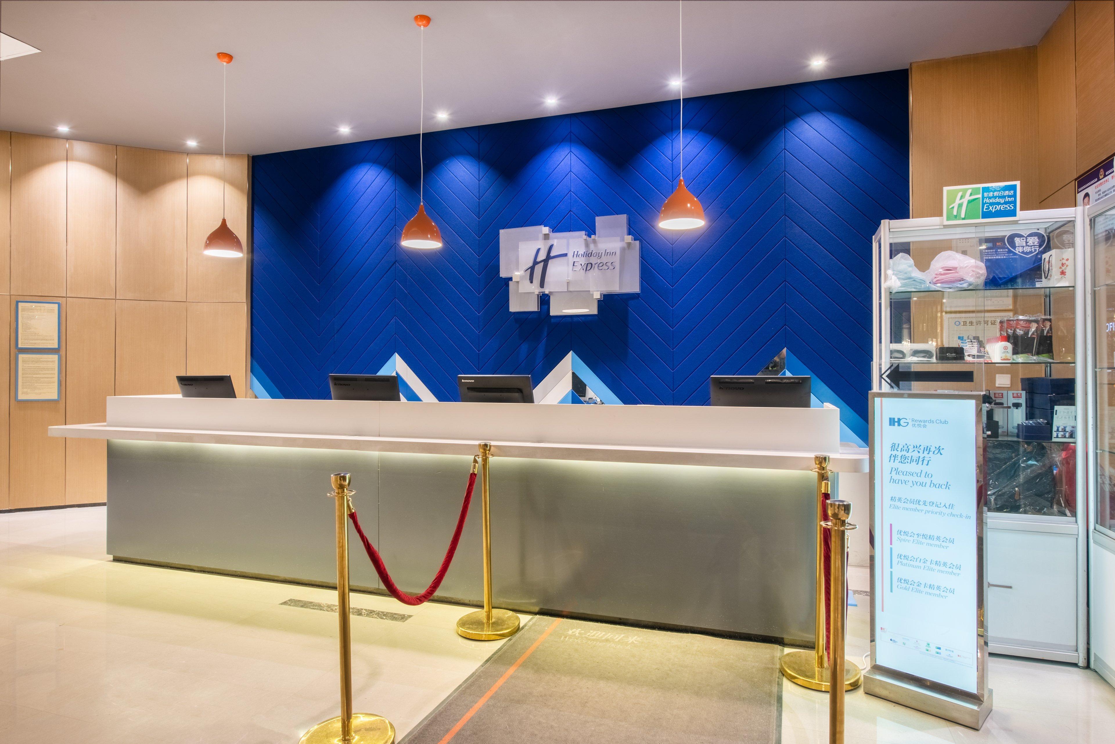 Holiday Inn Express Hefei South, An Ihg Hotel Bagian luar foto