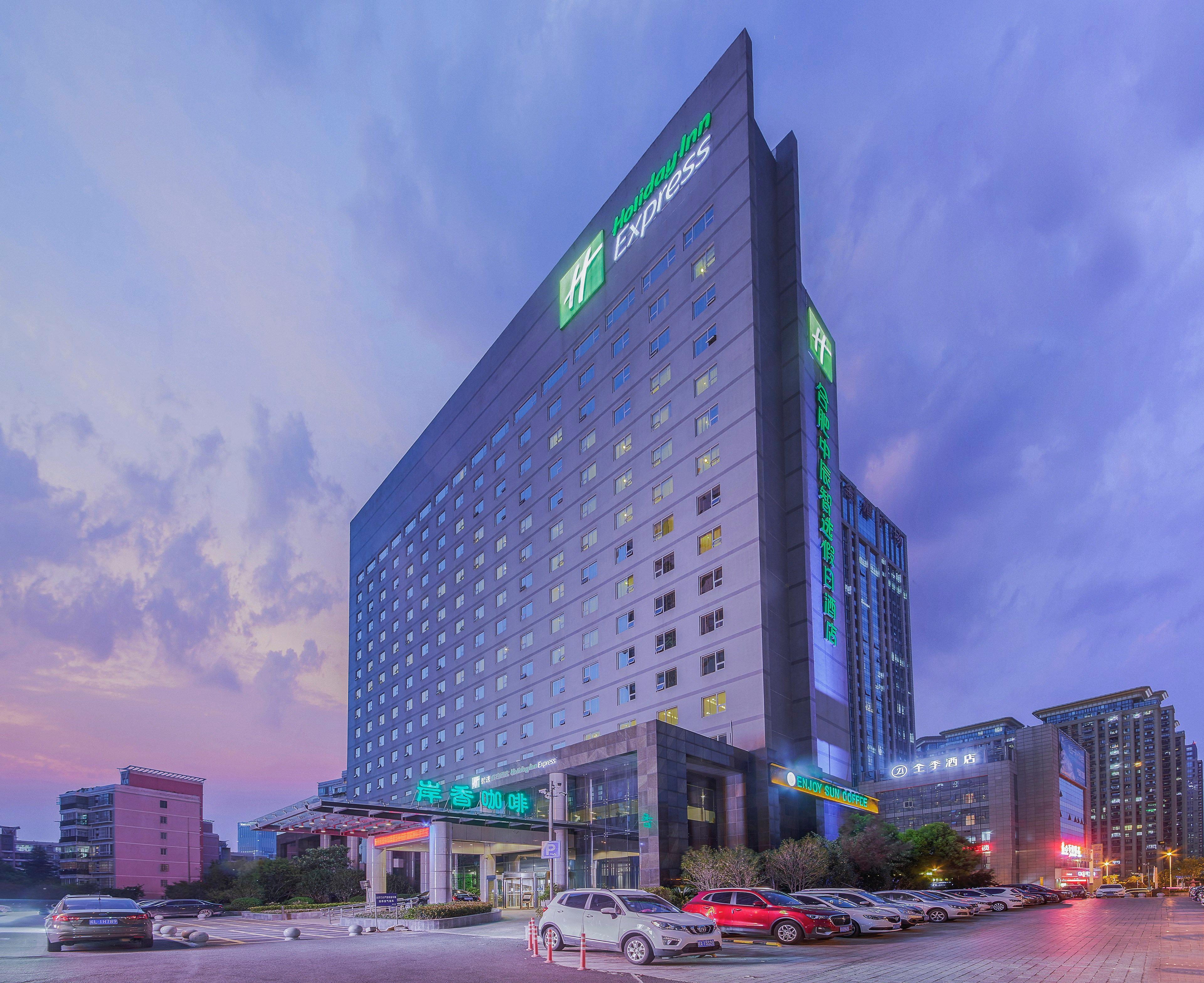 Holiday Inn Express Hefei South, An Ihg Hotel Bagian luar foto