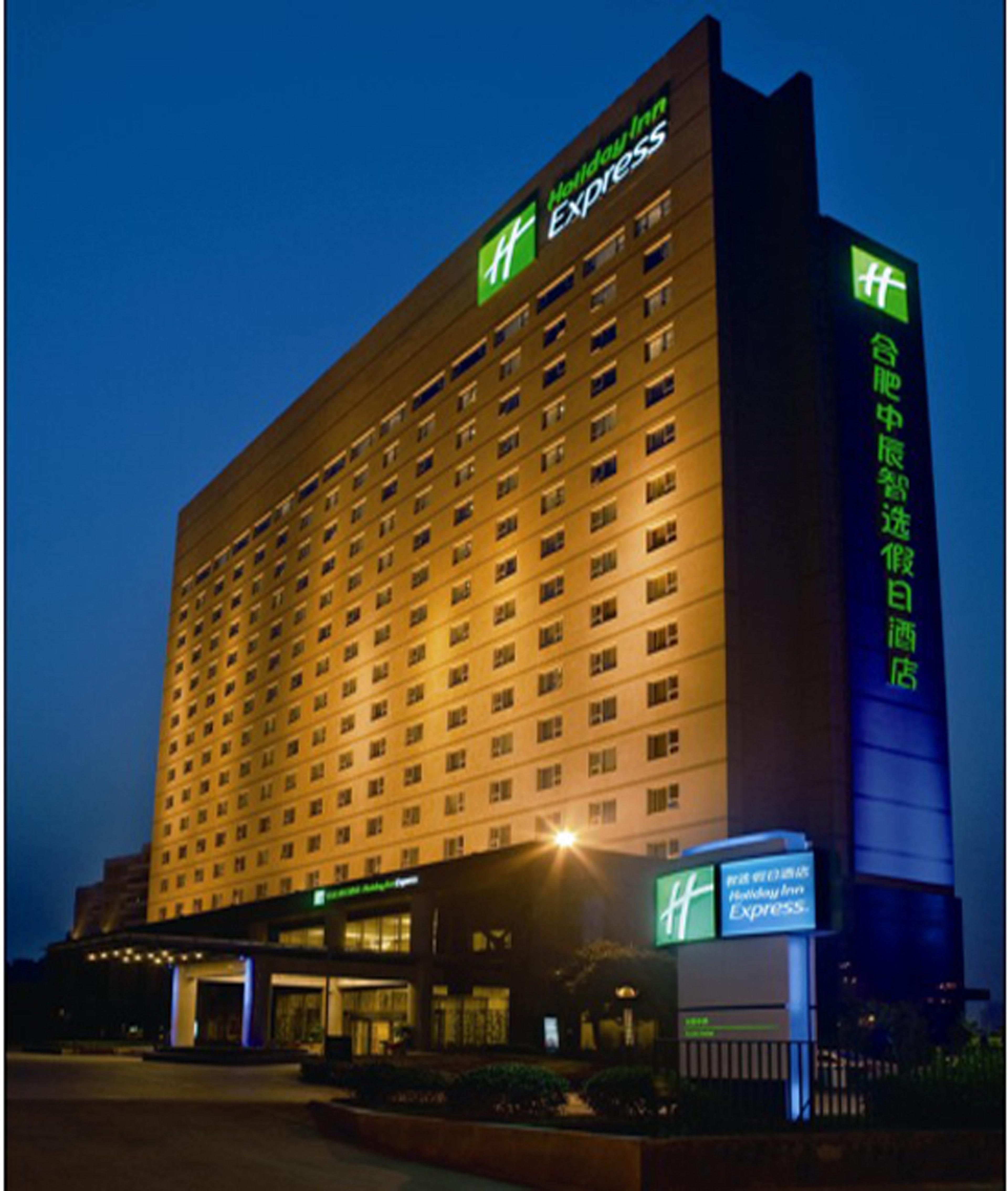 Holiday Inn Express Hefei South, An Ihg Hotel Bagian luar foto